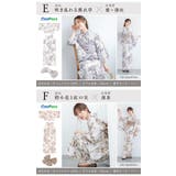 浴衣 セット レディース | SOUBIEN | 詳細画像8 