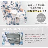 浴衣 セット レディース | SOUBIEN | 詳細画像7 