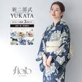 浴衣 セット レディース | SOUBIEN | 詳細画像1 