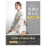 浴衣 セット レディース | SOUBIEN | 詳細画像2 