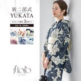 浴衣 セット レディース | SOUBIEN | 詳細画像1