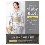 浴衣 セット レディース | SOUBIEN | 詳細画像2