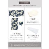 浴衣 セット レディース | SOUBIEN | 詳細画像5
