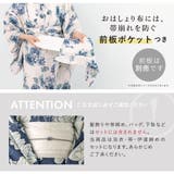 浴衣 セット レディース | SOUBIEN | 詳細画像7