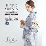簡単着付け セパレート浴衣 レディース | SOUBIEN | 詳細画像1
