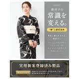 浴衣 セット レディース | SOUBIEN | 詳細画像2 