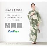 浴衣 セット レディース | SOUBIEN | 詳細画像5 