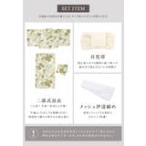 浴衣 セット レディース | SOUBIEN | 詳細画像6 