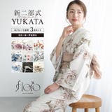 簡単着付け セパレート浴衣 レディース | SOUBIEN | 詳細画像1 