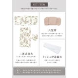 簡単着付け セパレート浴衣 レディース | SOUBIEN | 詳細画像6 