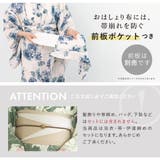 浴衣 セット レディース | SOUBIEN | 詳細画像7 
