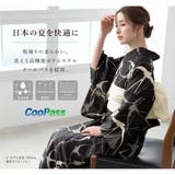 簡単着付け セパレート浴衣 レディース | SOUBIEN | 詳細画像4