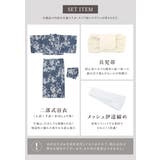 簡単着付け セパレート浴衣 レディース | SOUBIEN | 詳細画像5