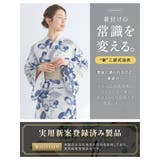 浴衣 セット レディース | SOUBIEN | 詳細画像2 