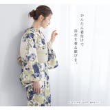 浴衣 セット レディース | SOUBIEN | 詳細画像4 