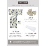 浴衣 セット レディース | SOUBIEN | 詳細画像5 