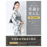 浴衣 セット レディース | SOUBIEN | 詳細画像2 