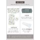 浴衣 セット レディース | SOUBIEN | 詳細画像5 