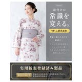 浴衣 セット レディース | SOUBIEN | 詳細画像2 