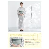 浴衣セット レディース 浴衣 | SOUBIEN | 詳細画像4