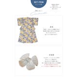 浴衣 セット レディース | SOUBIEN | 詳細画像7 