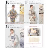 浴衣 セット レディース | SOUBIEN | 詳細画像9 