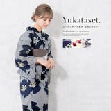 浴衣 セット レディース | SOUBIEN | 詳細画像1