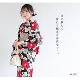 浴衣セット レディース 浴衣 | SOUBIEN | 詳細画像6