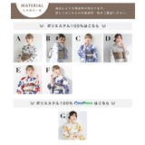 浴衣 セット レディース | SOUBIEN | 詳細画像3 