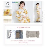 浴衣 セット レディース | SOUBIEN | 詳細画像9 