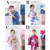 浴衣 セット レディース | SOUBIEN | 詳細画像8