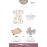 浴衣 セット レディース | SOUBIEN | 詳細画像3 