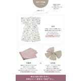浴衣 セット レディース | SOUBIEN | 詳細画像4