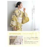 浴衣 セット レディース | SOUBIEN | 詳細画像6 