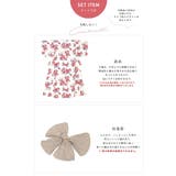 浴衣 セット レディース | SOUBIEN | 詳細画像8