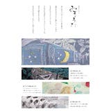 浴衣 セット レディース | SOUBIEN | 詳細画像2 