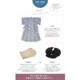 浴衣 セット レディース | SOUBIEN | 詳細画像7 