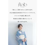 浴衣 レディース セット | SOUBIEN | 詳細画像2 