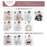 浴衣 セット レディース | SOUBIEN | 詳細画像6 