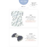 浴衣 セット レディース | SOUBIEN | 詳細画像6 