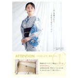 浴衣 セット レディース | SOUBIEN | 詳細画像5
