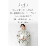 浴衣セット レディース 浴衣 | SOUBIEN | 詳細画像2 