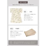 浴衣 セット レディース | SOUBIEN | 詳細画像6
