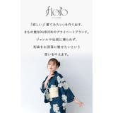 浴衣 セット レディース | SOUBIEN | 詳細画像2