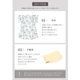 浴衣 セット レディース | SOUBIEN | 詳細画像6 