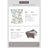 浴衣 セット レディース | SOUBIEN | 詳細画像6 