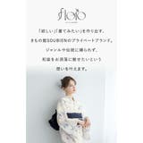 浴衣 レディース セット | SOUBIEN | 詳細画像2 