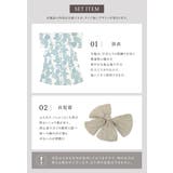浴衣 レディース セット | SOUBIEN | 詳細画像5 