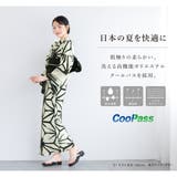 浴衣 レディース セット | SOUBIEN | 詳細画像6 