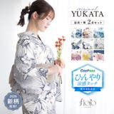 新柄入荷!! 浴衣 レディース | SOUBIEN | 詳細画像1